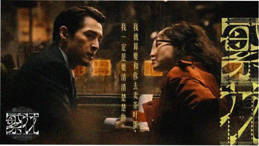 免费漫画网站路书主视觉 沙漠公路与翡翠绿指路牌