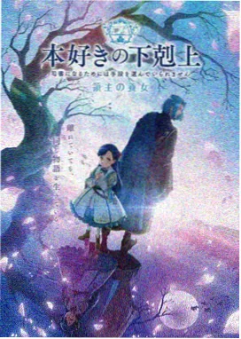 免费漫画网站少年热血题材档案封面