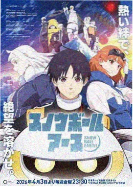 免费漫画网站运动竞技题材档案封面